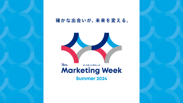 Marketing Week -Summer-
