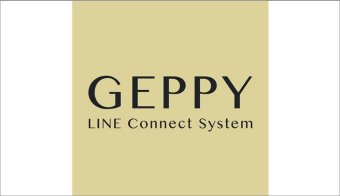 LINEコネクトシステム『GEPPY』