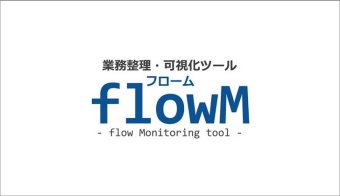 flowM