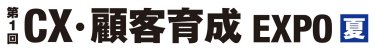 logo:SSE【夏】