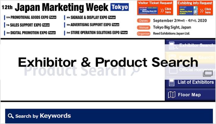 Japan Marketing Week Tokyo Reed Exhibitions Japan Ltd
